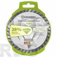 Диск отрезной алмазный по камню Турбо 230х2,4х7х22,23мм "Hagwert" - фото