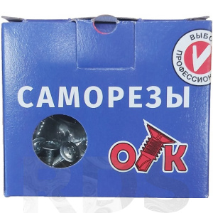 Саморезы с прессшайбой острые 4,2х19  цинк 1кг (≈ 650 шт.) "оТк" - фото 6