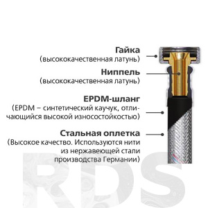 Подводка гибкая 1/2" Super PE-X, 80см, г/г - фото 3