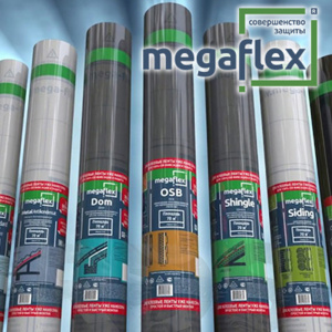 Пленка паро- гидроизоляционная, Megaflex Standart D (1.5, 70 м2) - фото 2